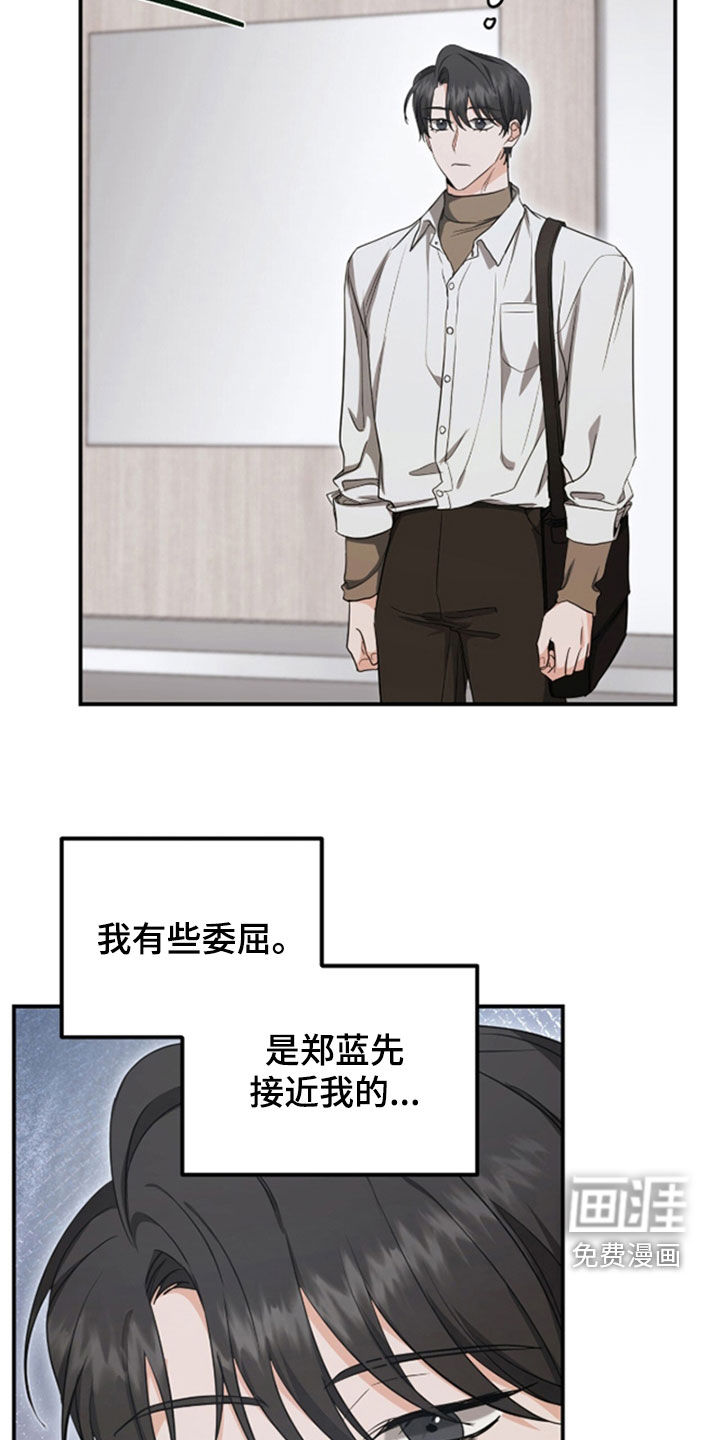第36话4