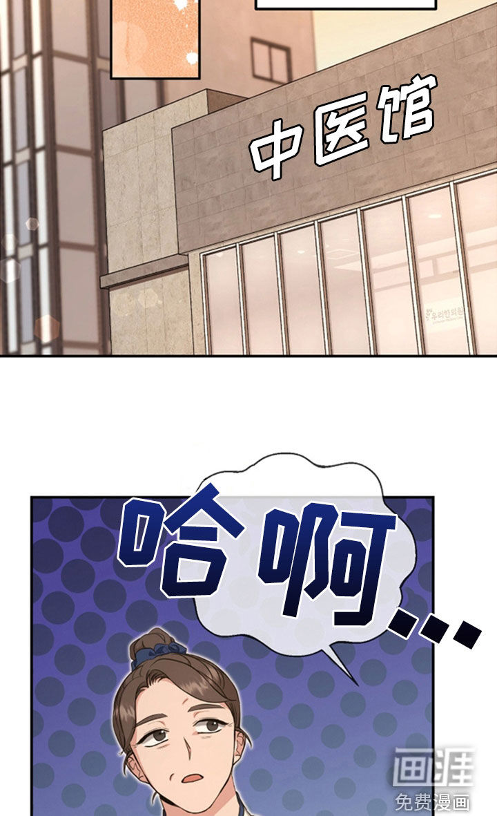 第36话8