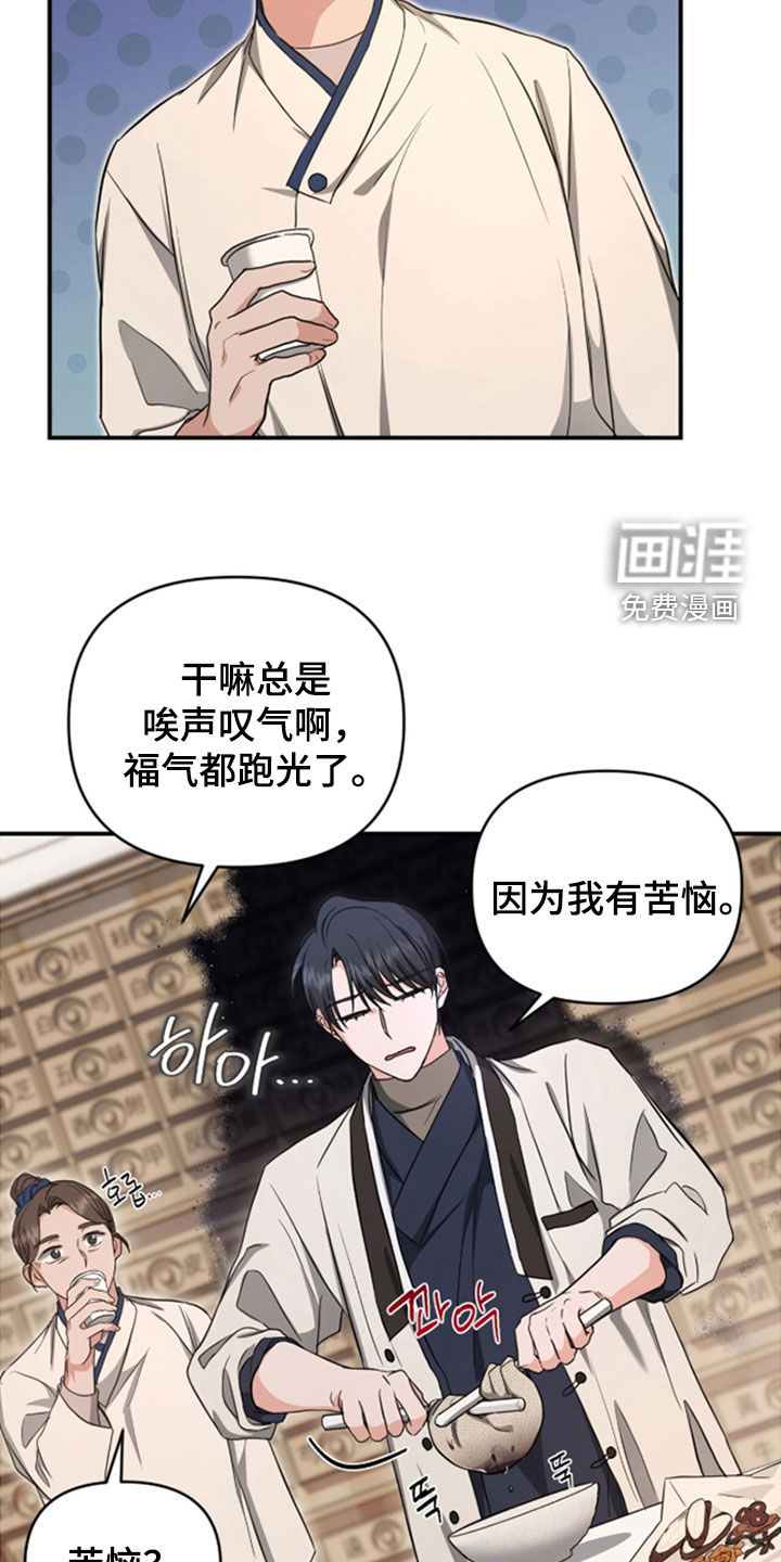 第36话9