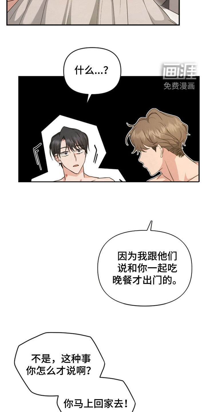 第35话1