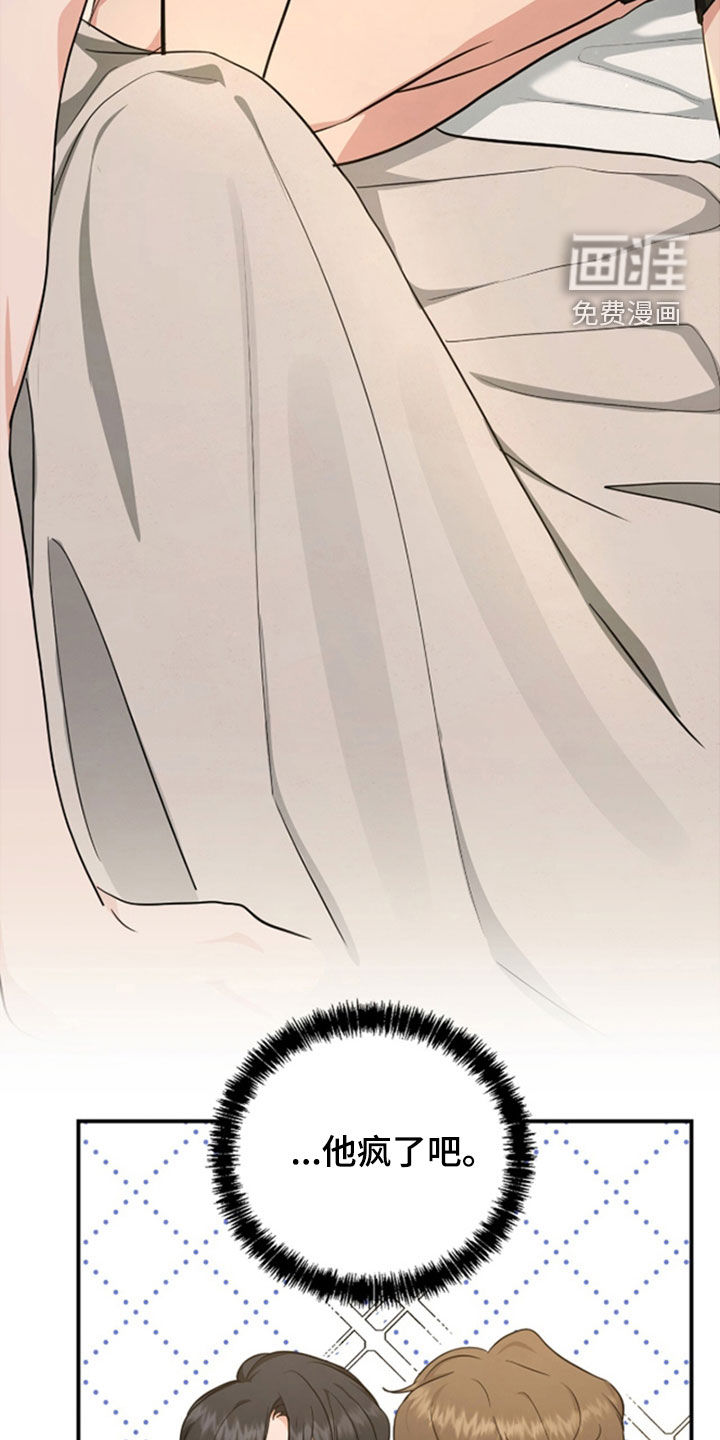 第35话10
