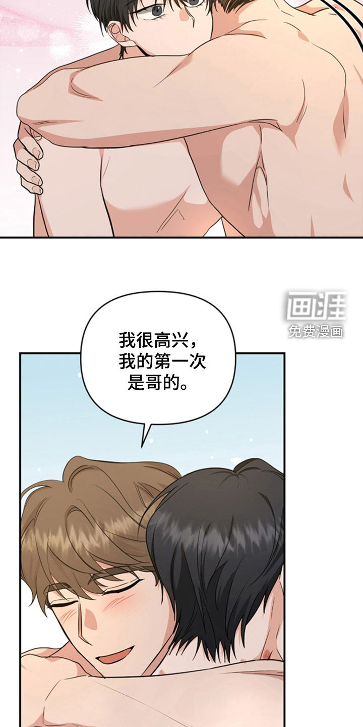 第35话12