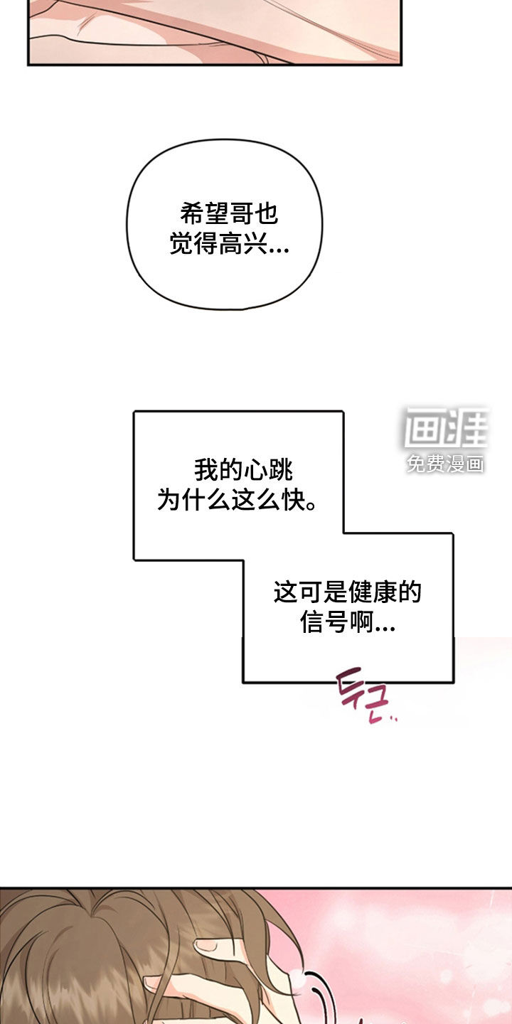 第35话13