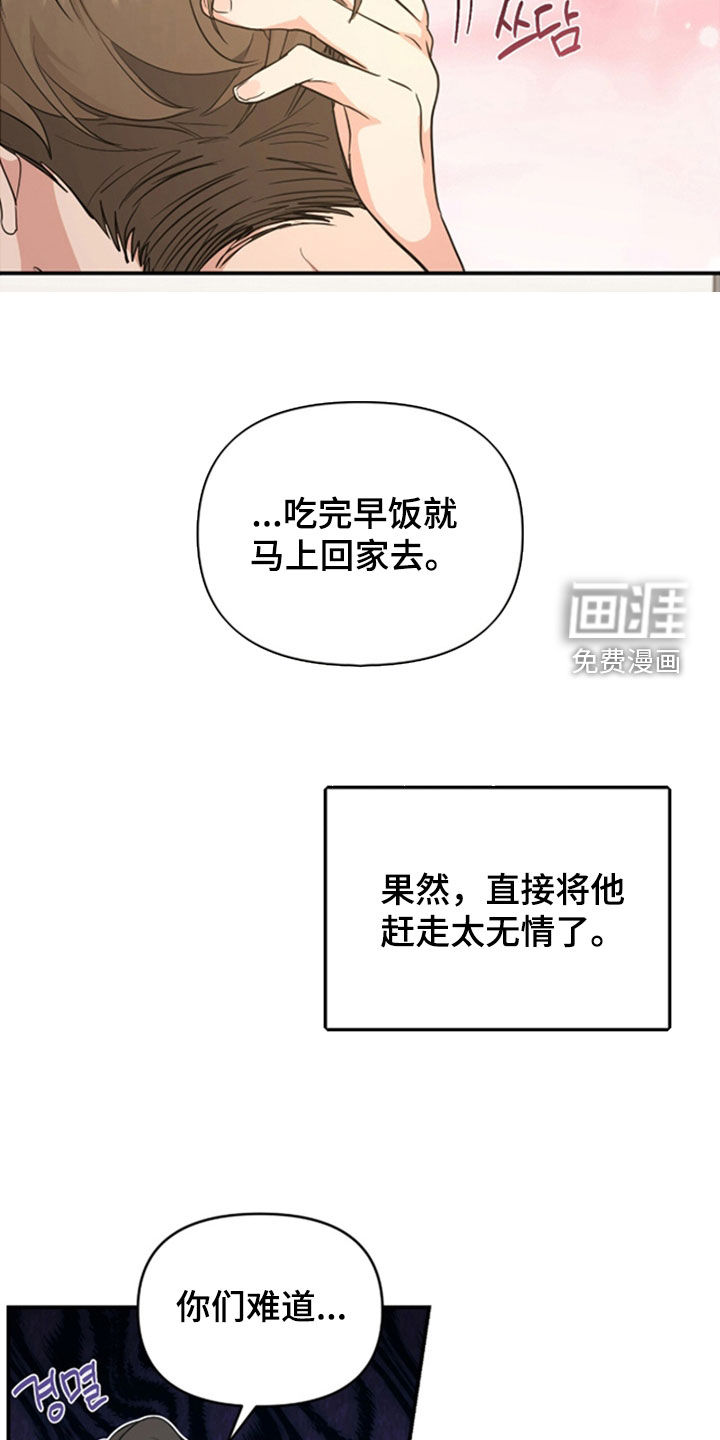 第35话14