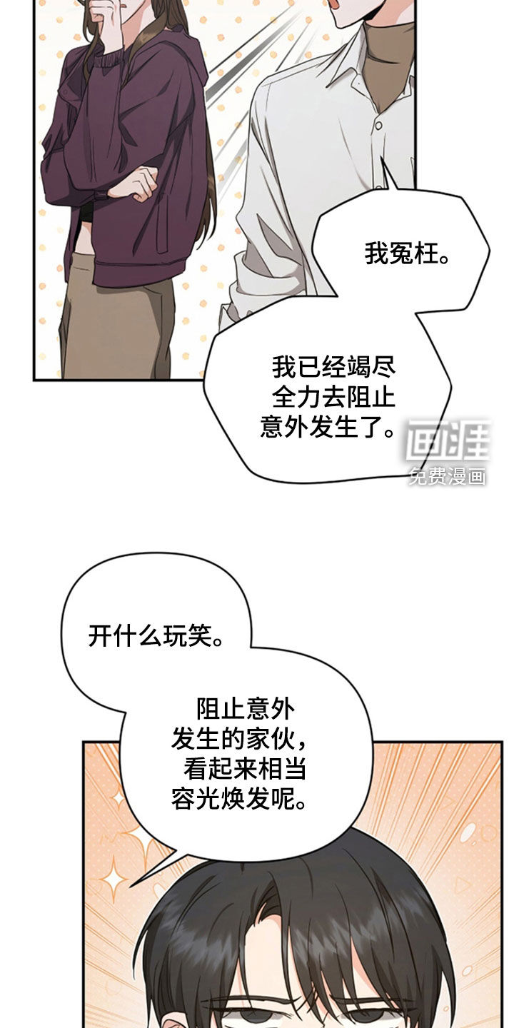 第35话17