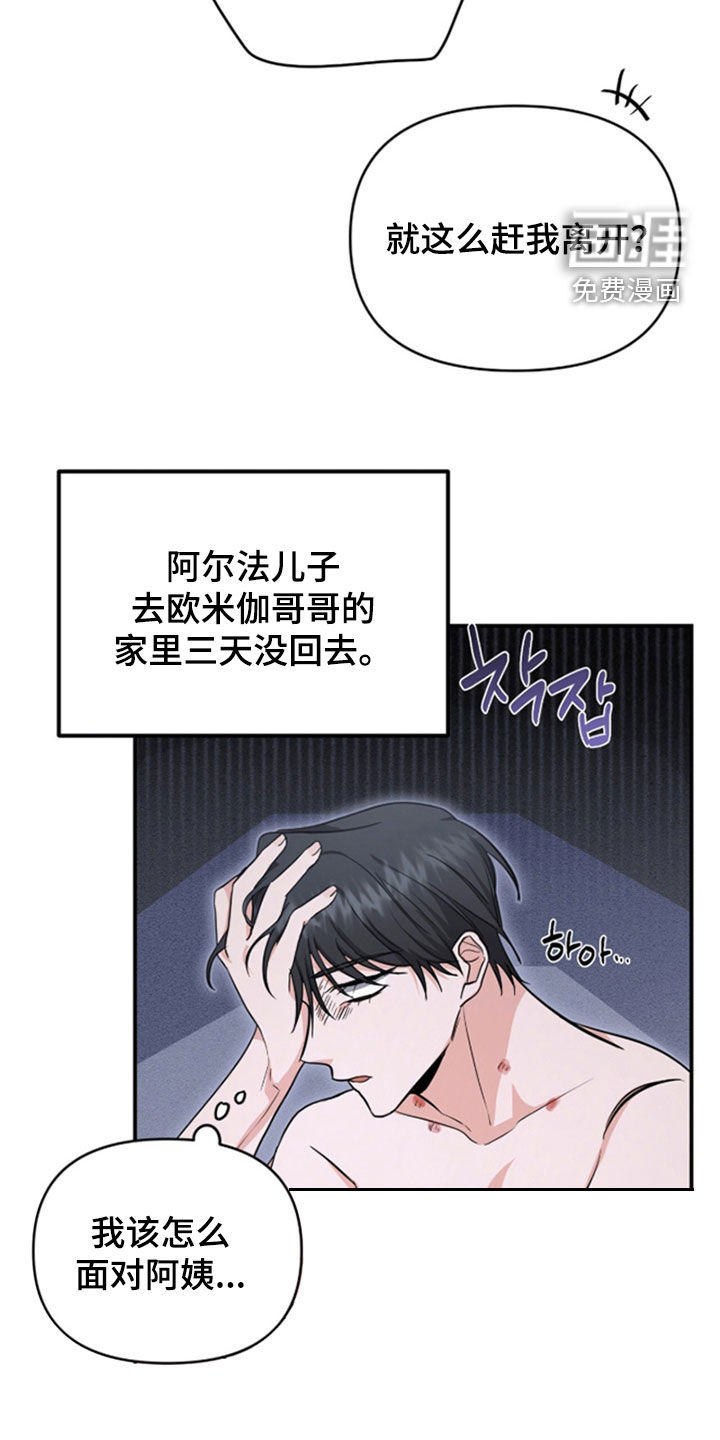 第35话2