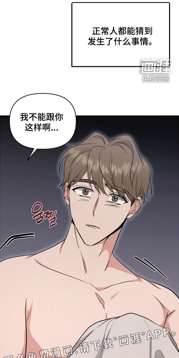 第35话3