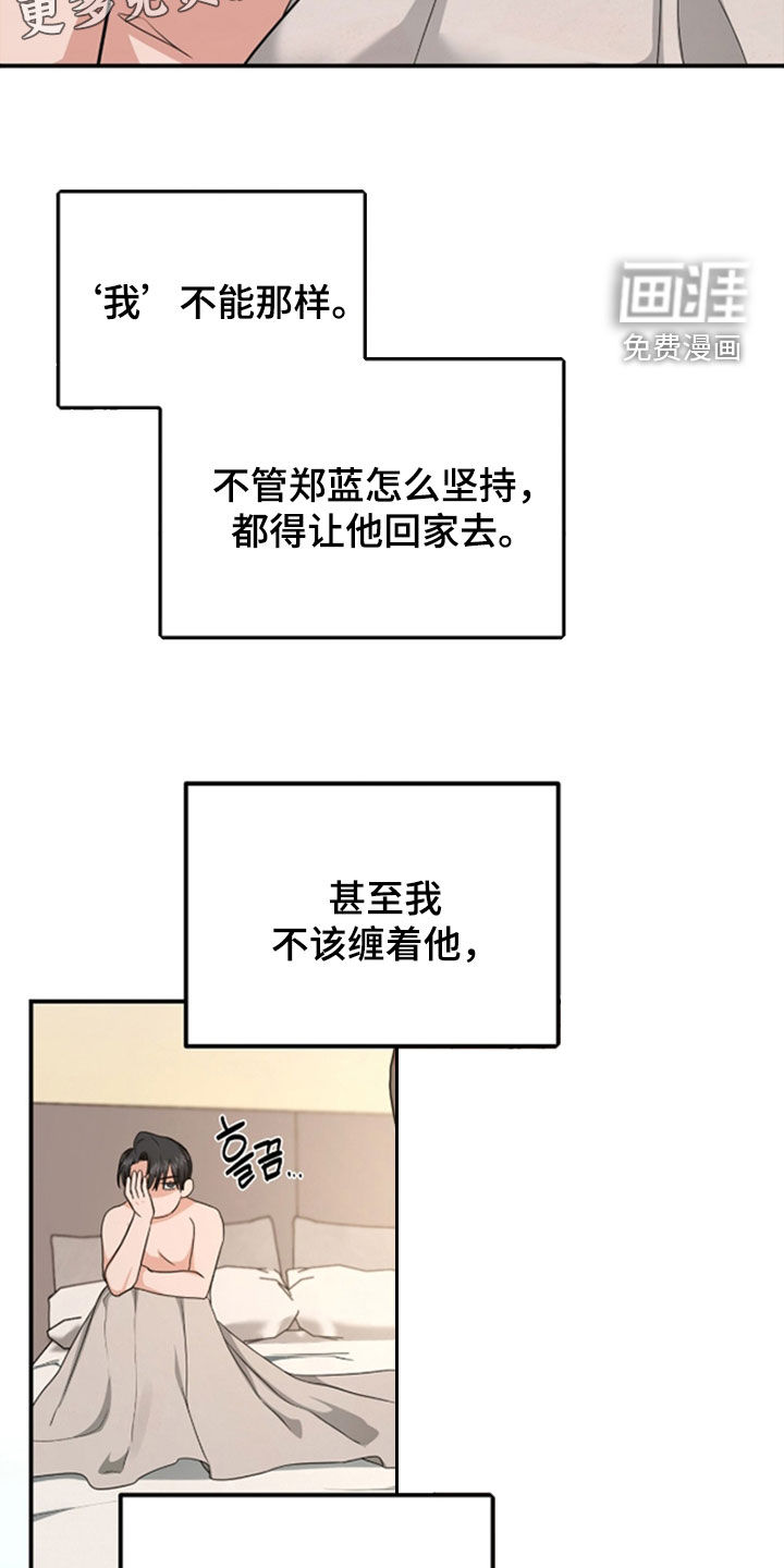 第35话4