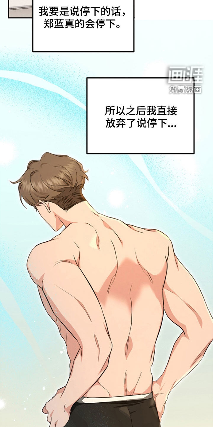 第35话5