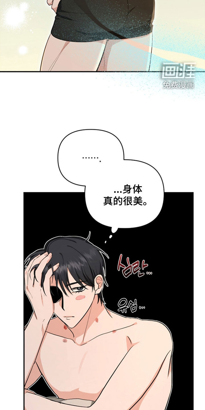 第35话6