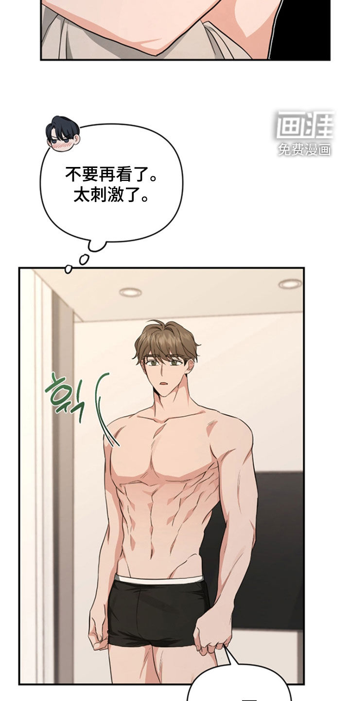 第35话7