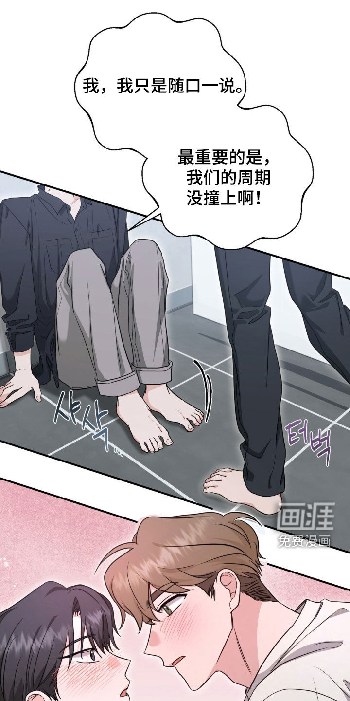 第34话0