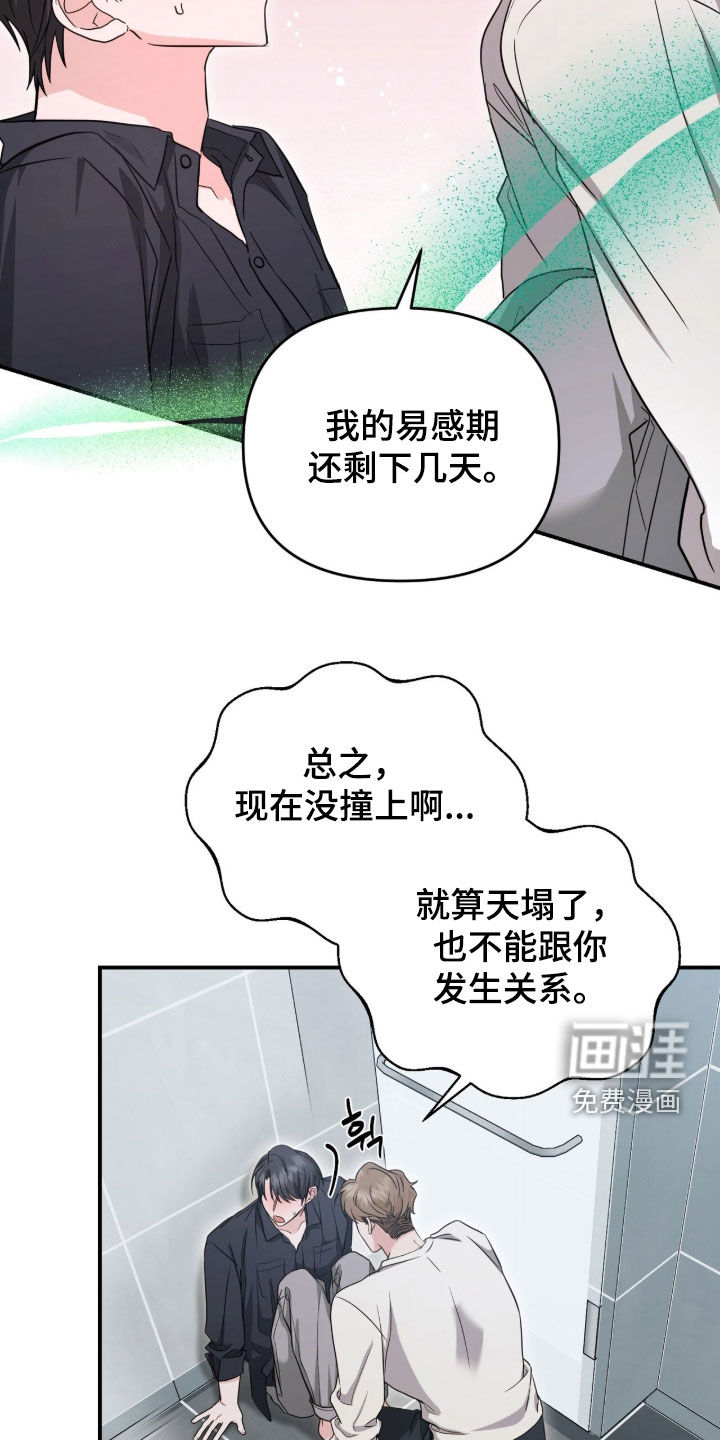 第34话1