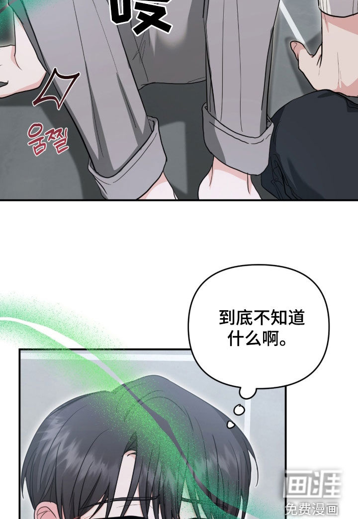 第34话10