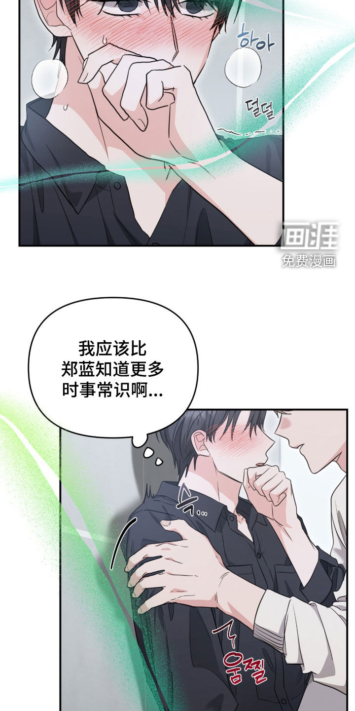第34话11
