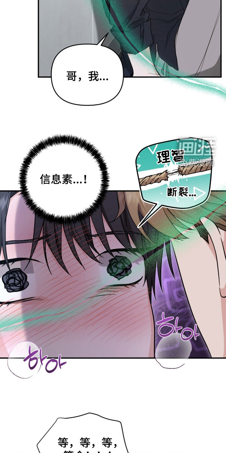 第34话12