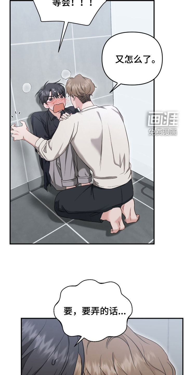 第34话13