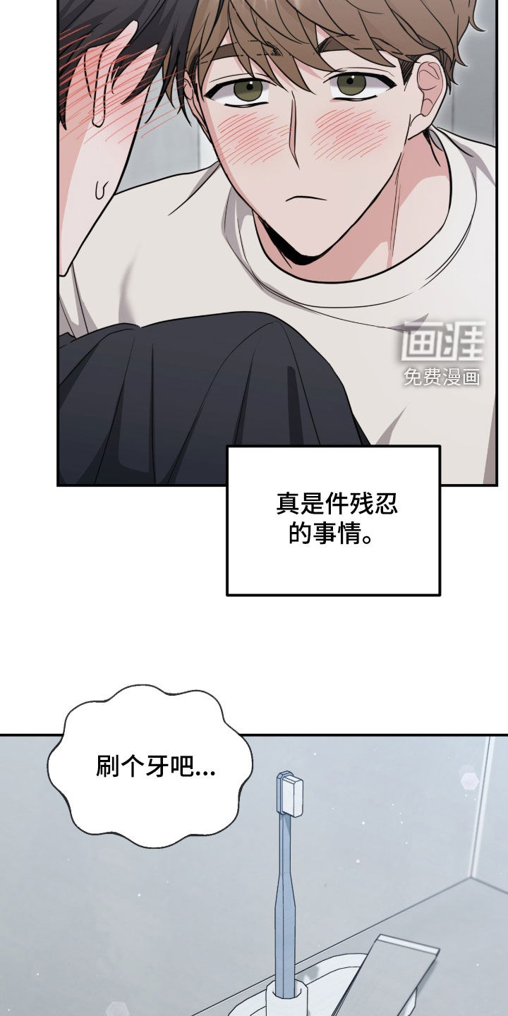 第34话14