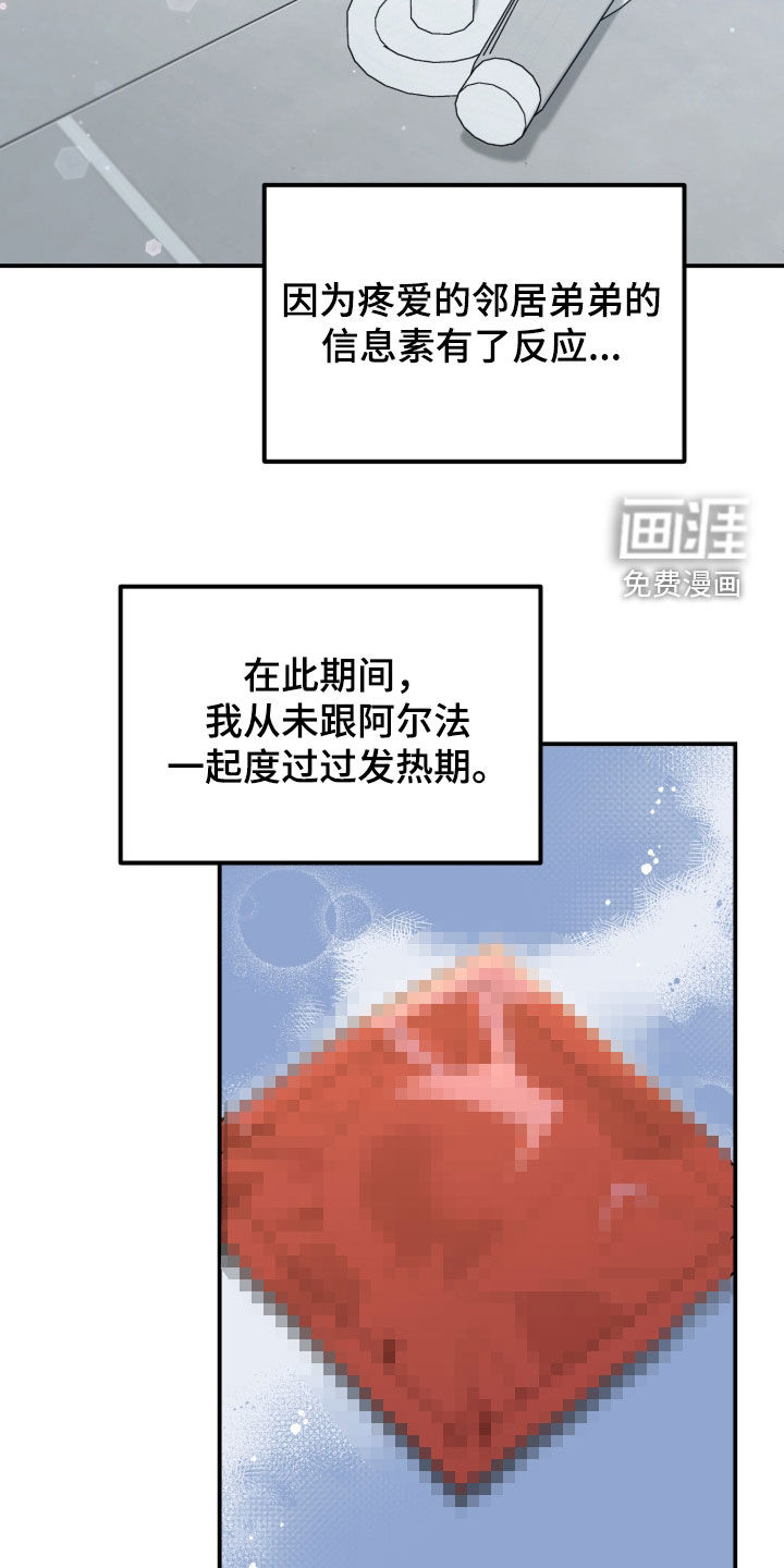 第34话15