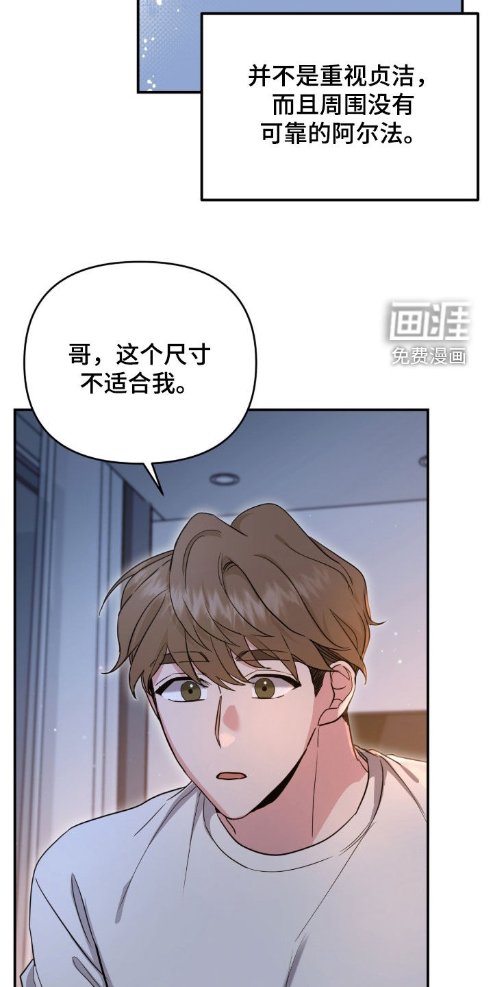 第34话16