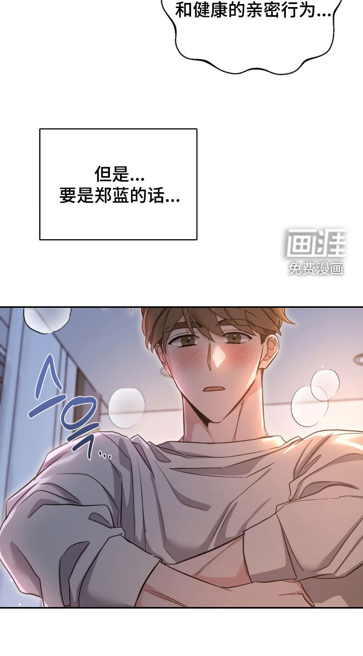 第34话19