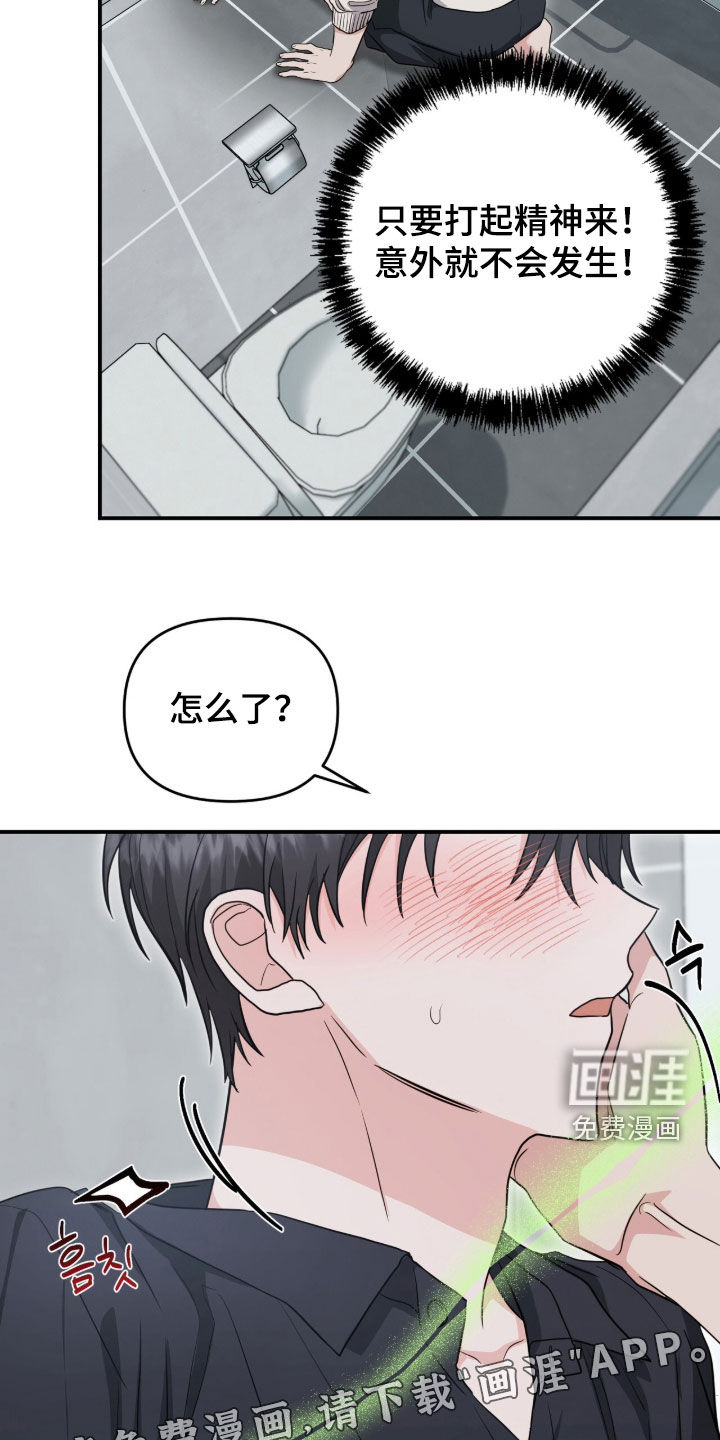 第34话2