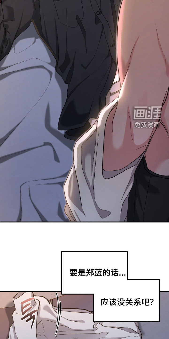 第34话21