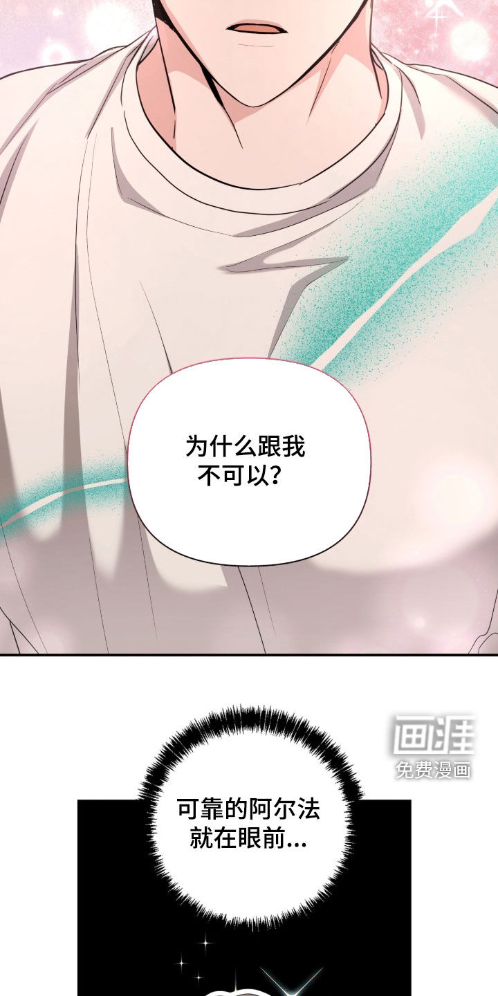 第34话4