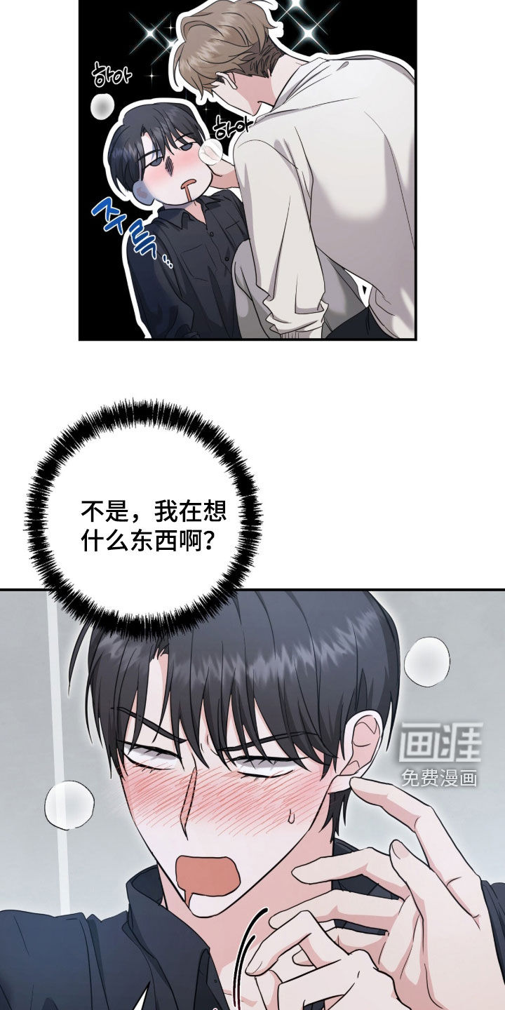第34话5