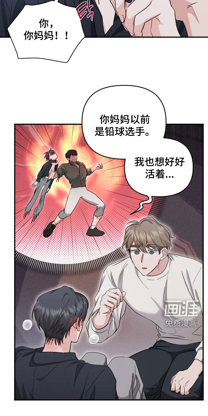 第34话6