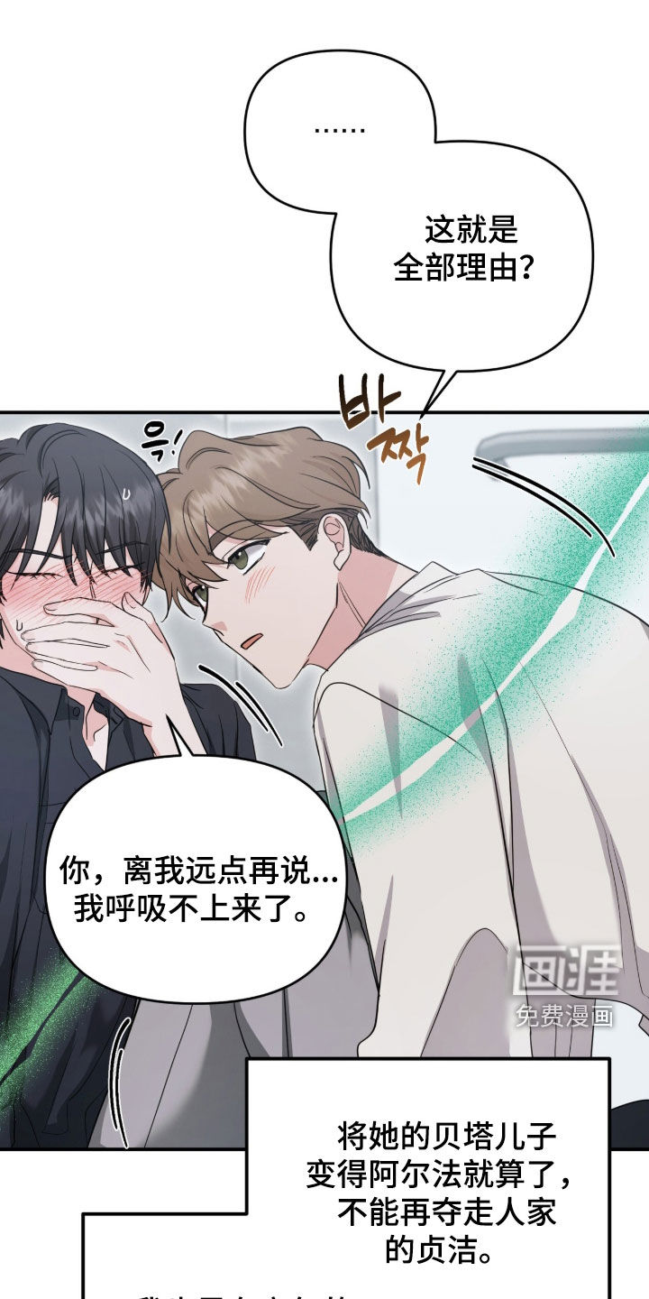 第34话7