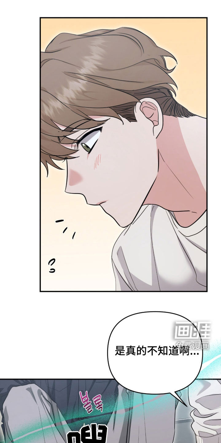 第34话9