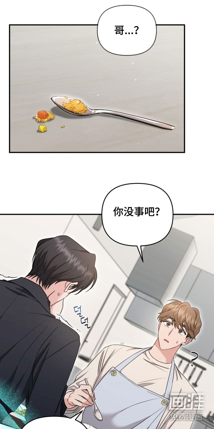 第33话0