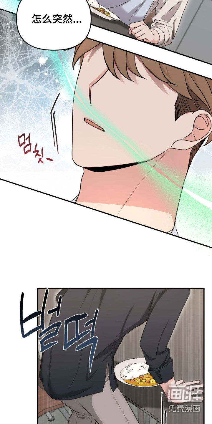 第33话1
