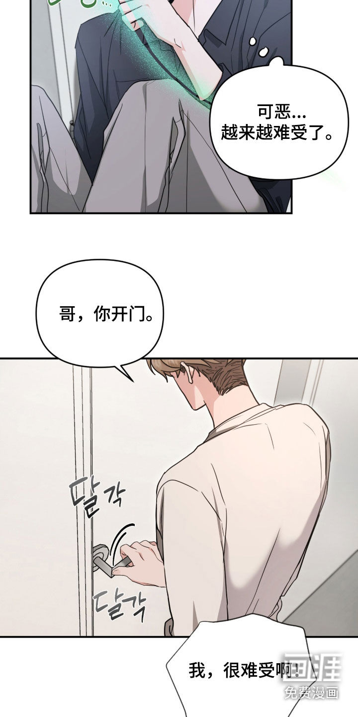第33话12