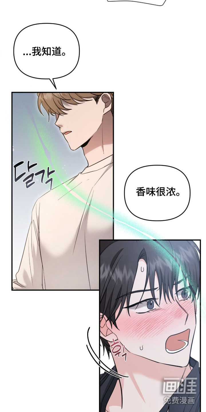 第33话13
