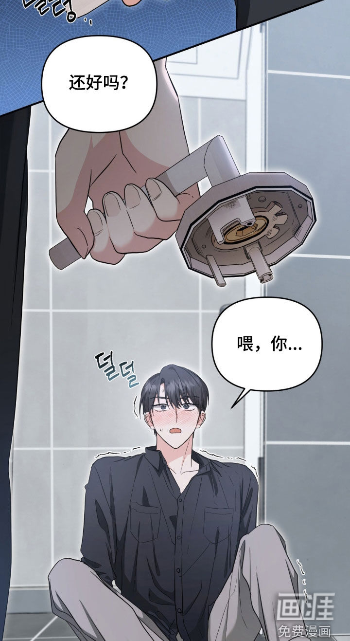 第33话16