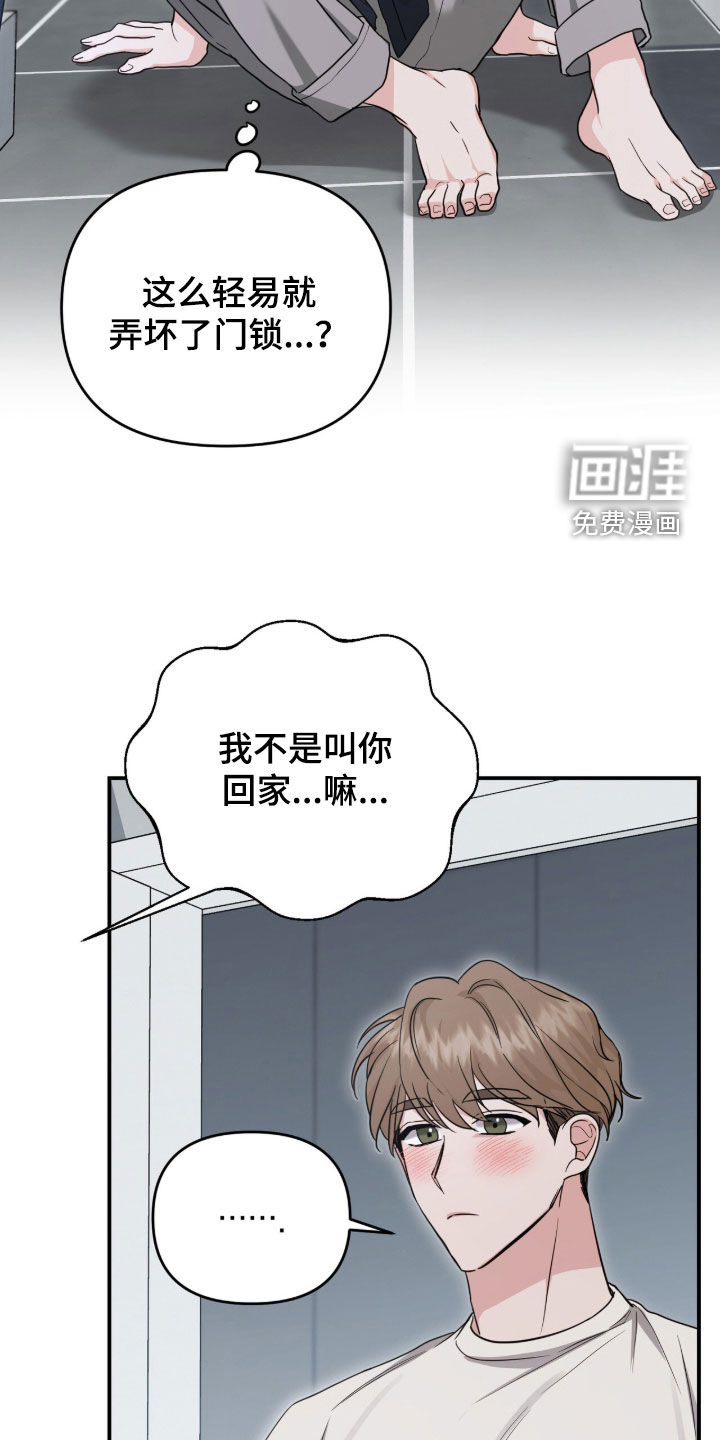 第33话17