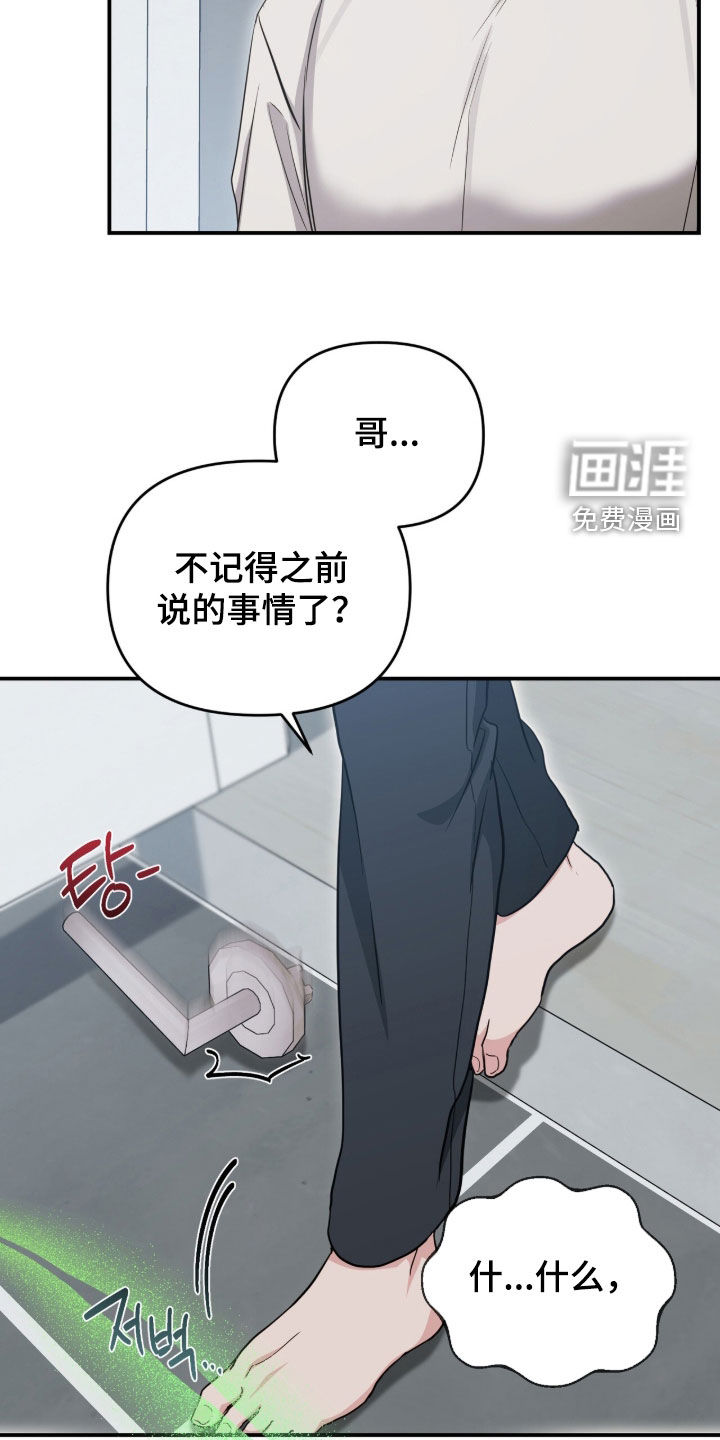 第33话18