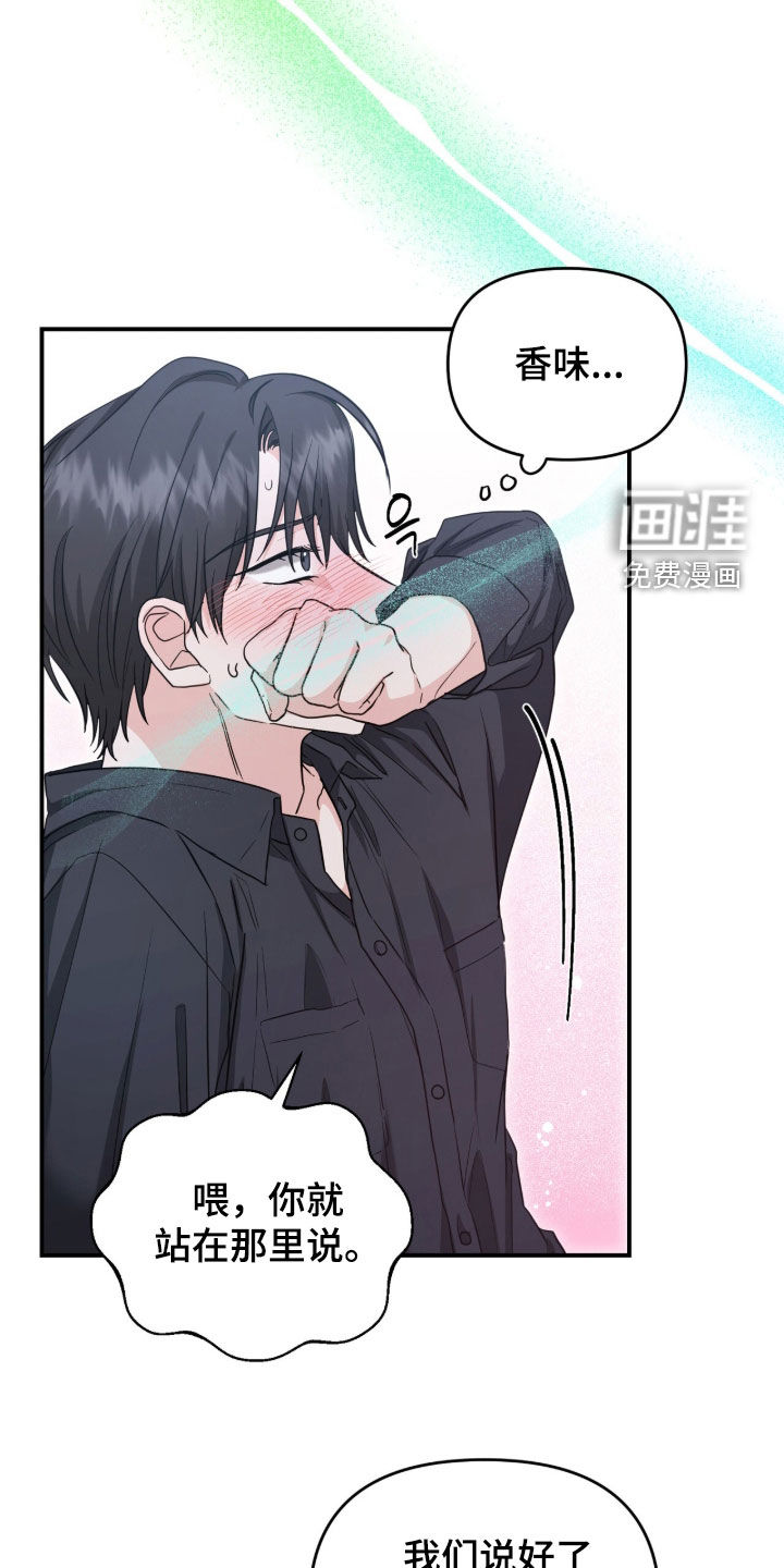 第33话19