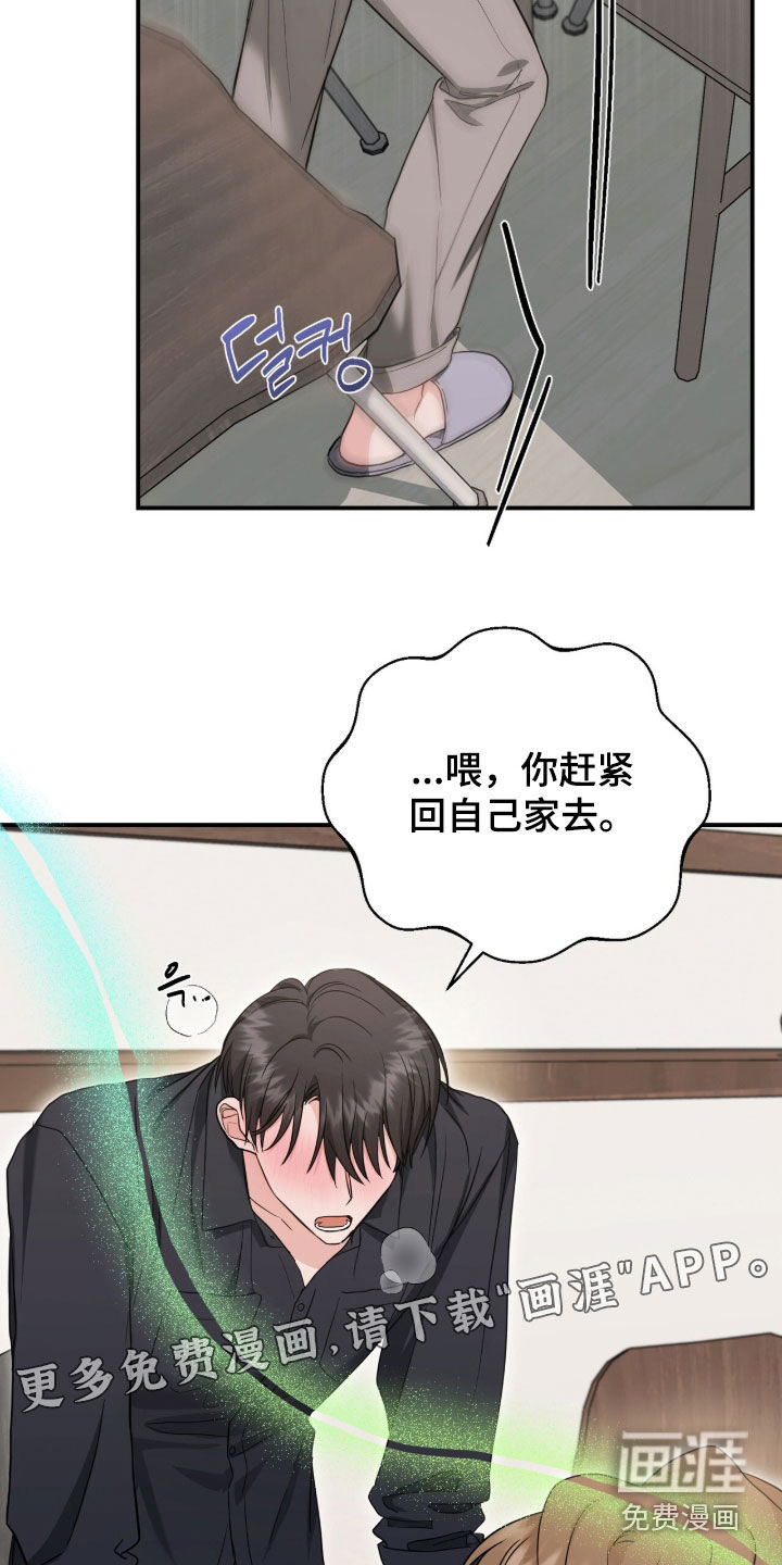 第33话2