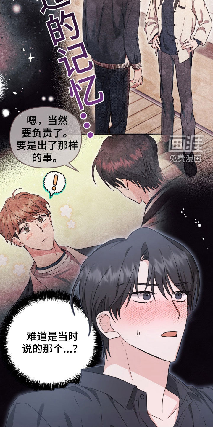 第33话22