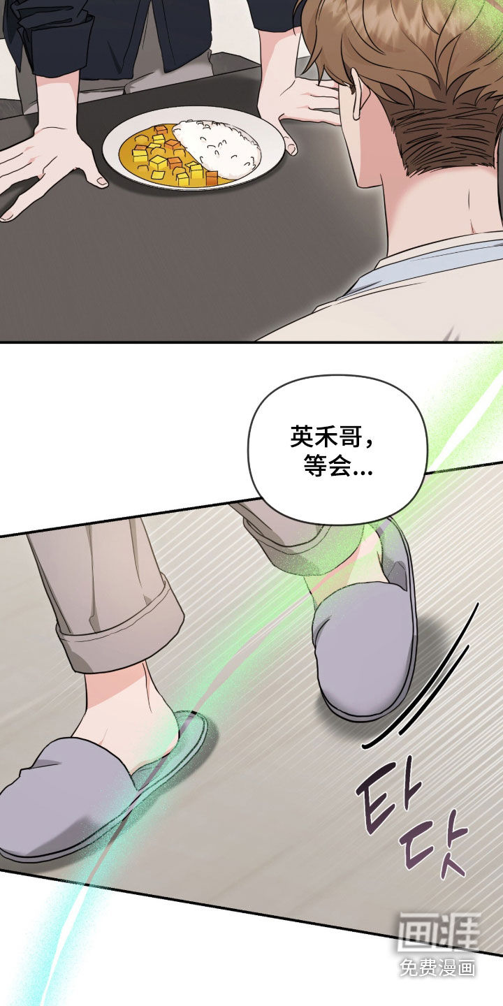 第33话3