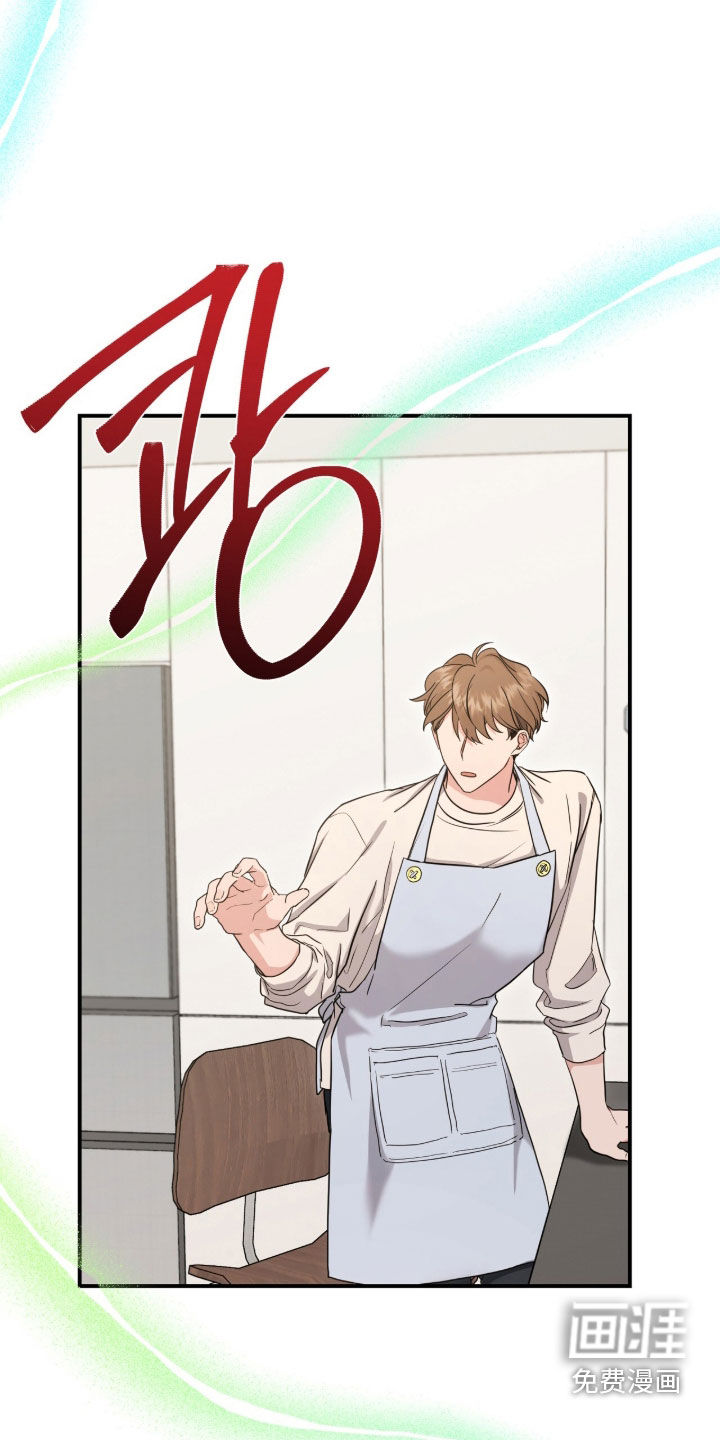 第33话4