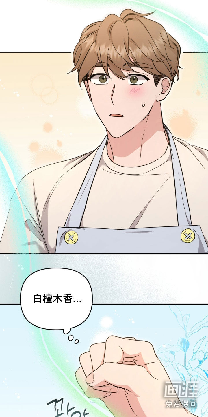 第33话5