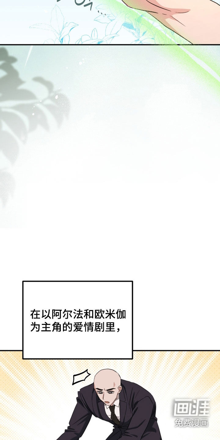 第33话6