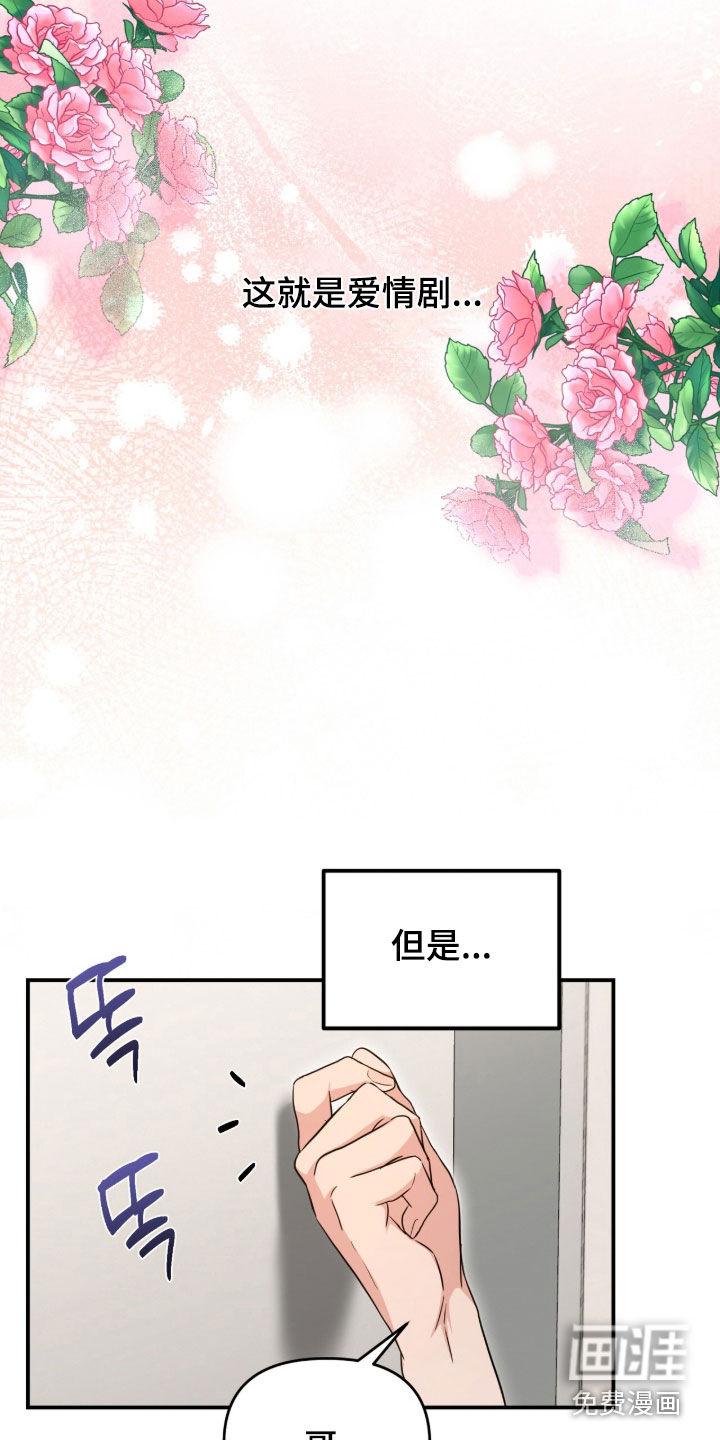 第33话9
