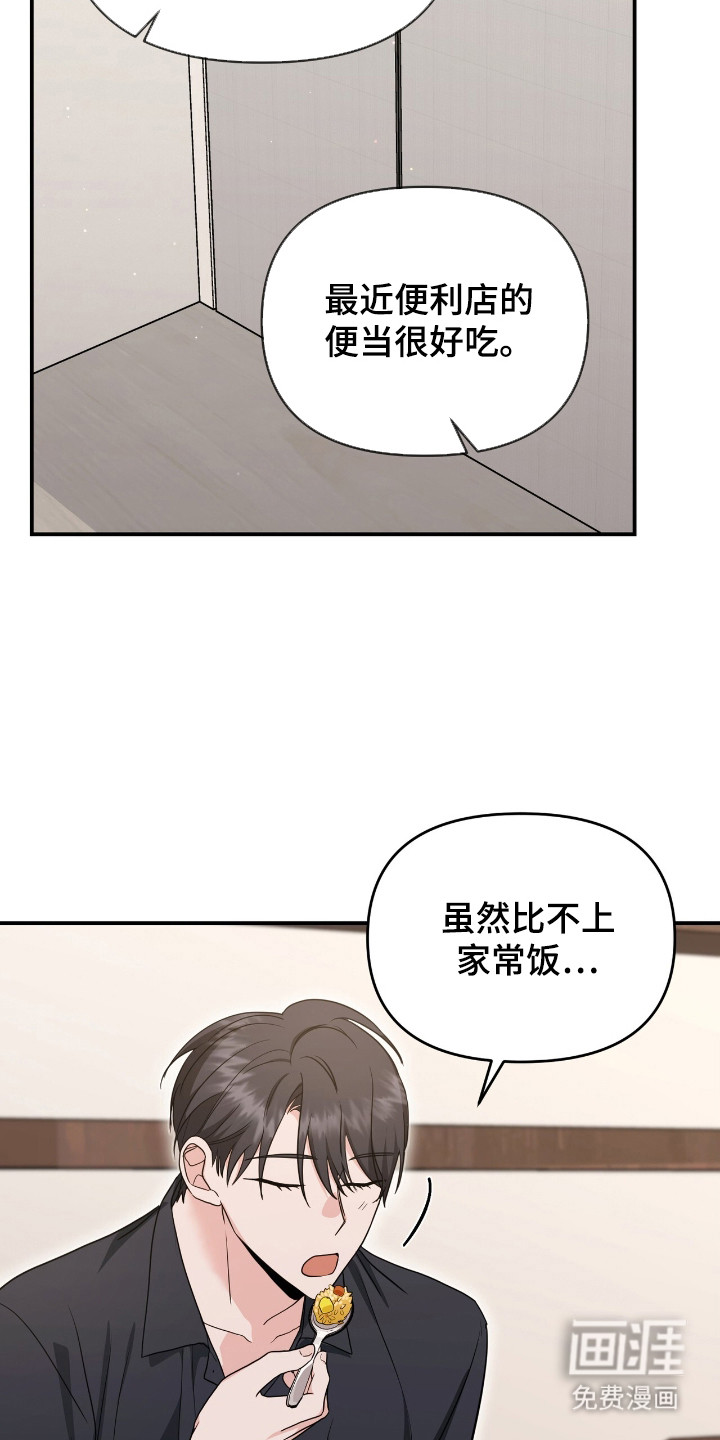 第32话17