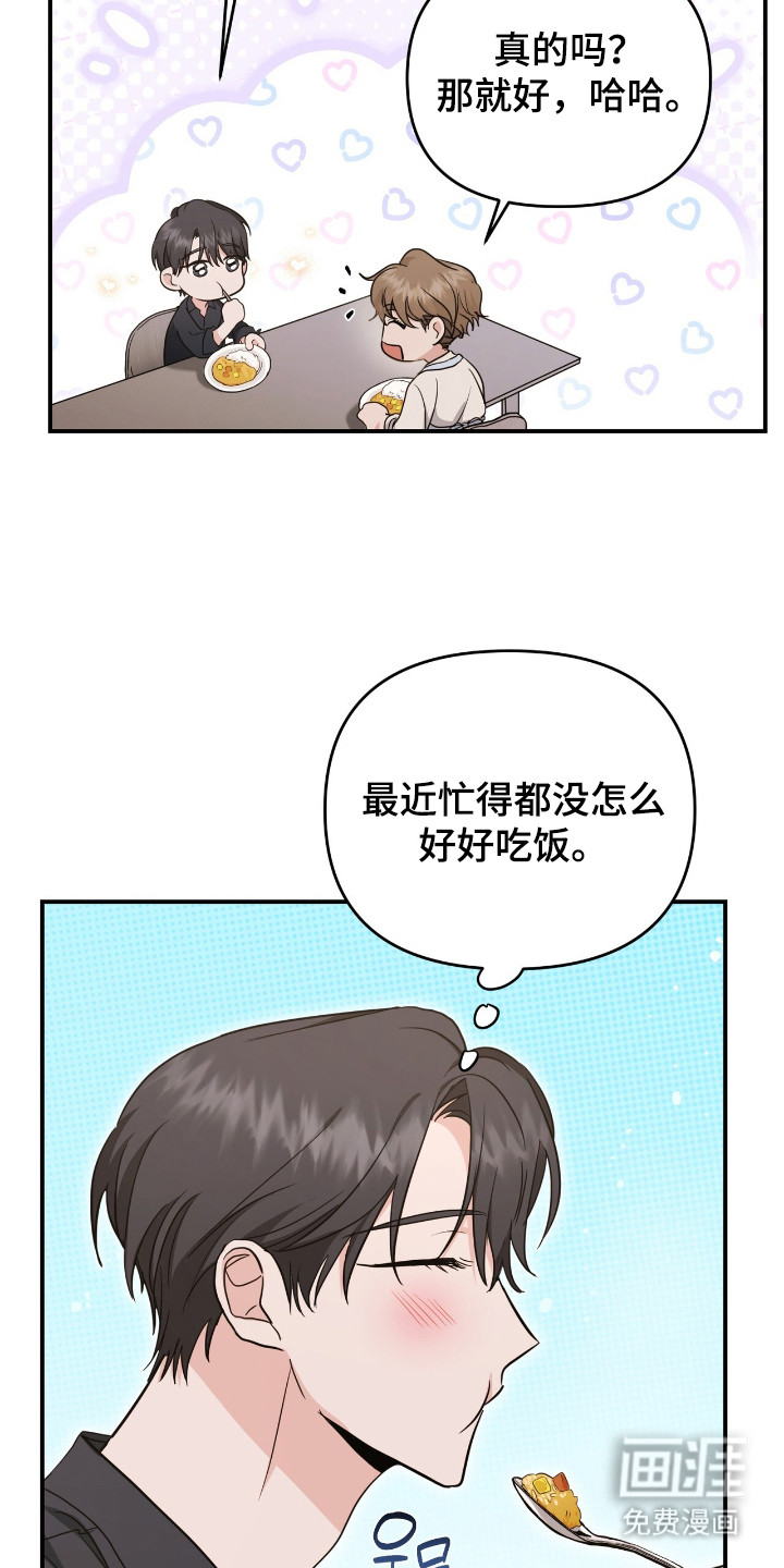 第32话19