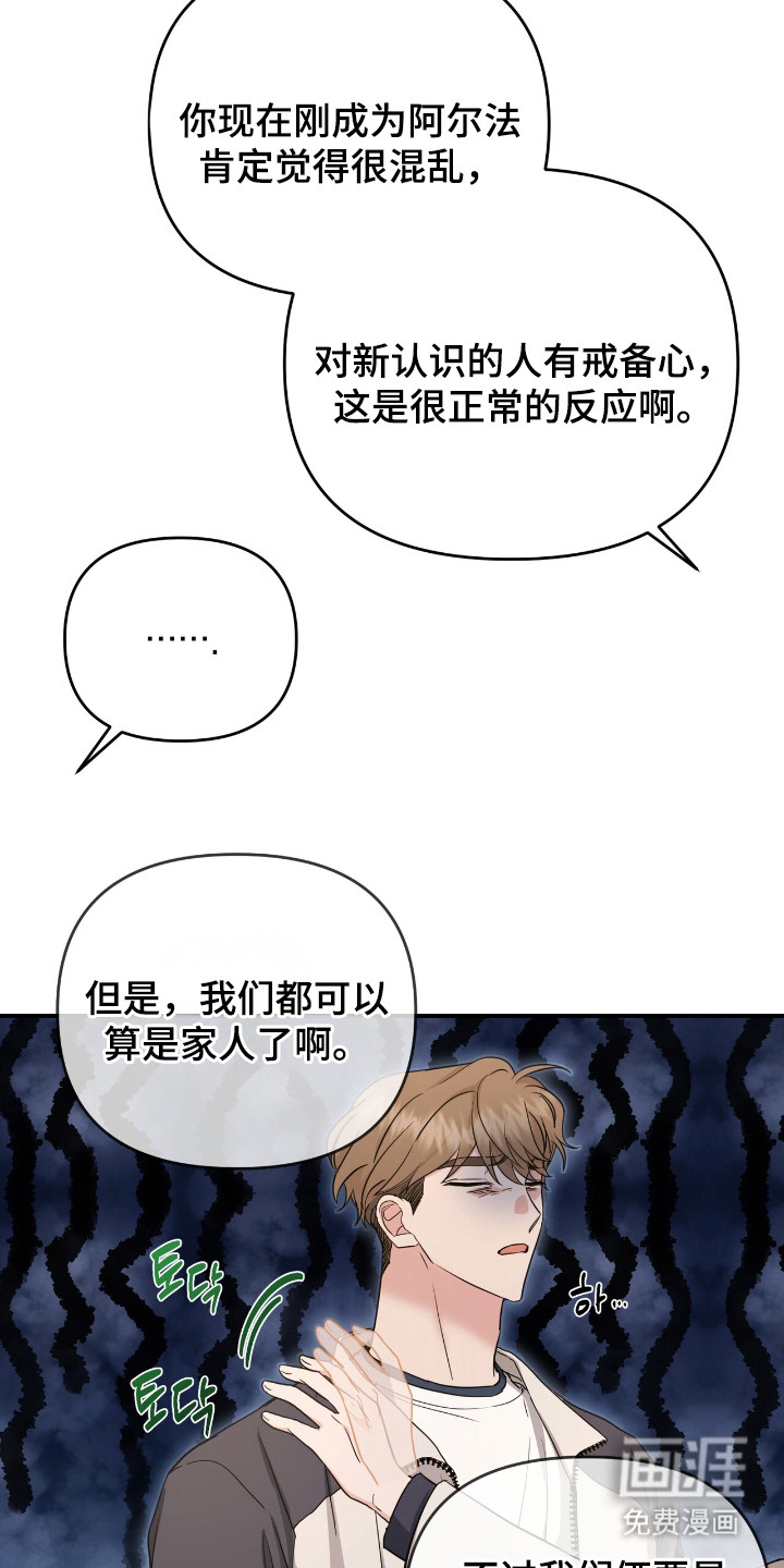 第32话2
